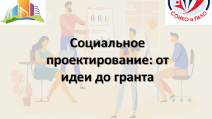 Семинар 