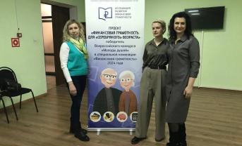 Выездной мобильный консультационный пункт