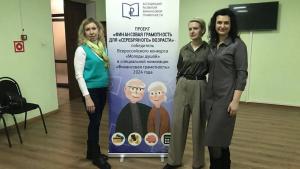Выездной мобильный консультационный пункт