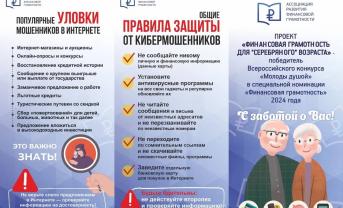 Старт проекта 