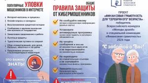 Старт проекта 